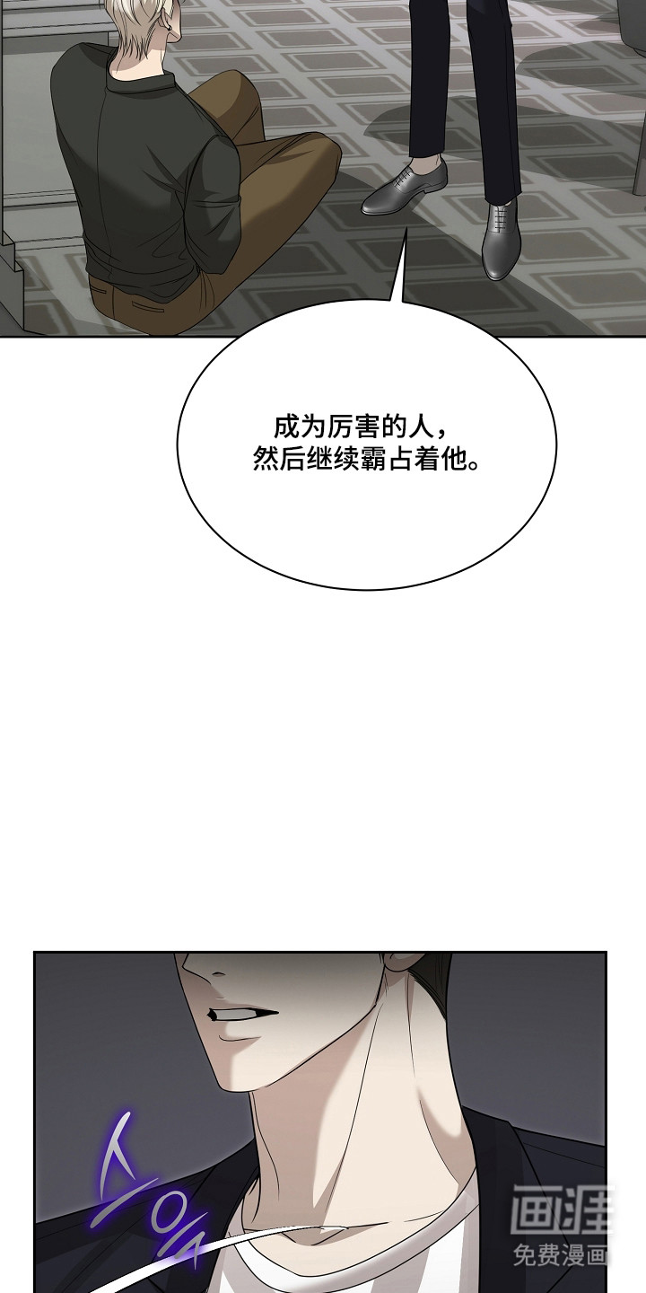 第39话8