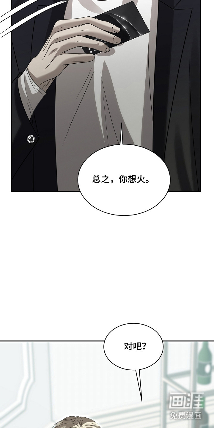 第39话9
