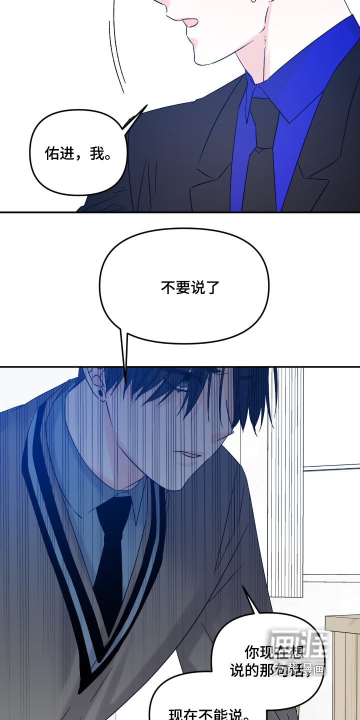 第37话 第14页