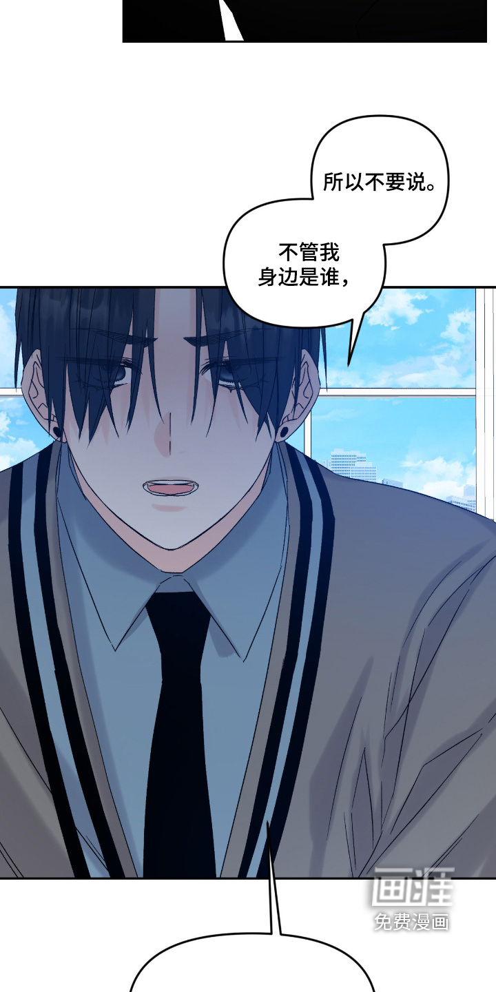 第37话 第17页