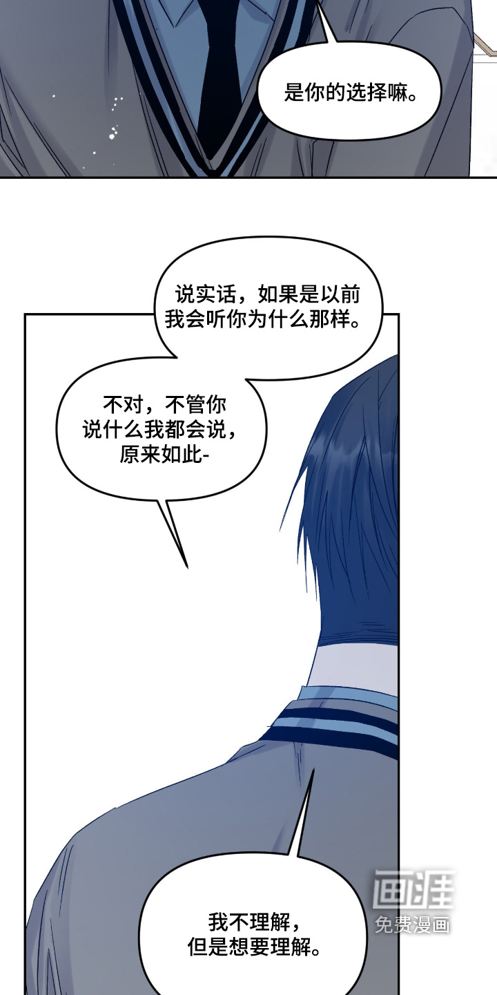 第37话 第4页