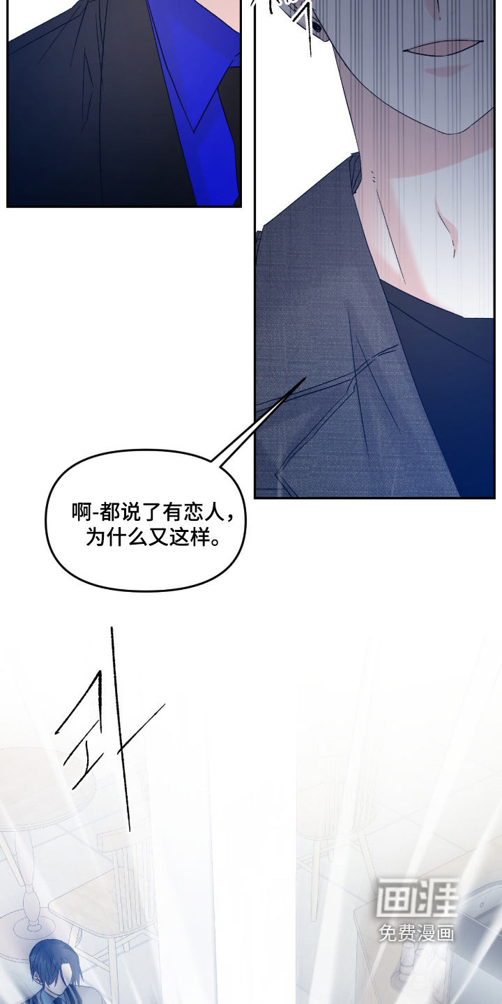 第37话 第19页