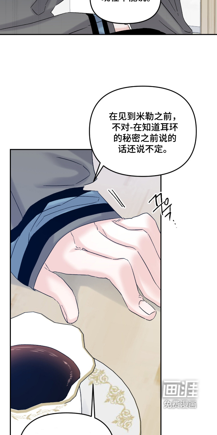 第37话 第15页