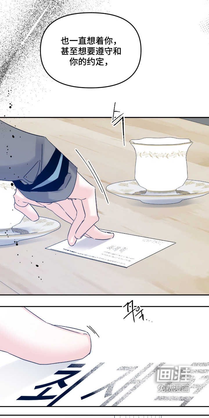 第37话 第2页