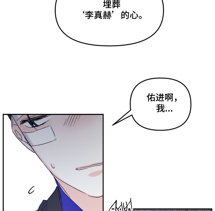 第37话 第18页