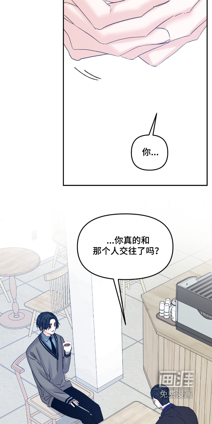 第37话 第8页
