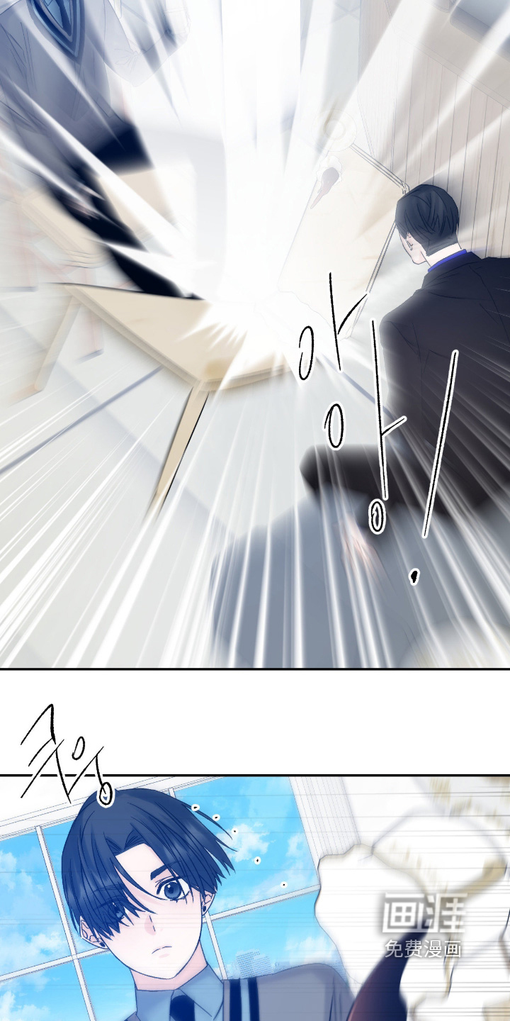 第37话 第20页