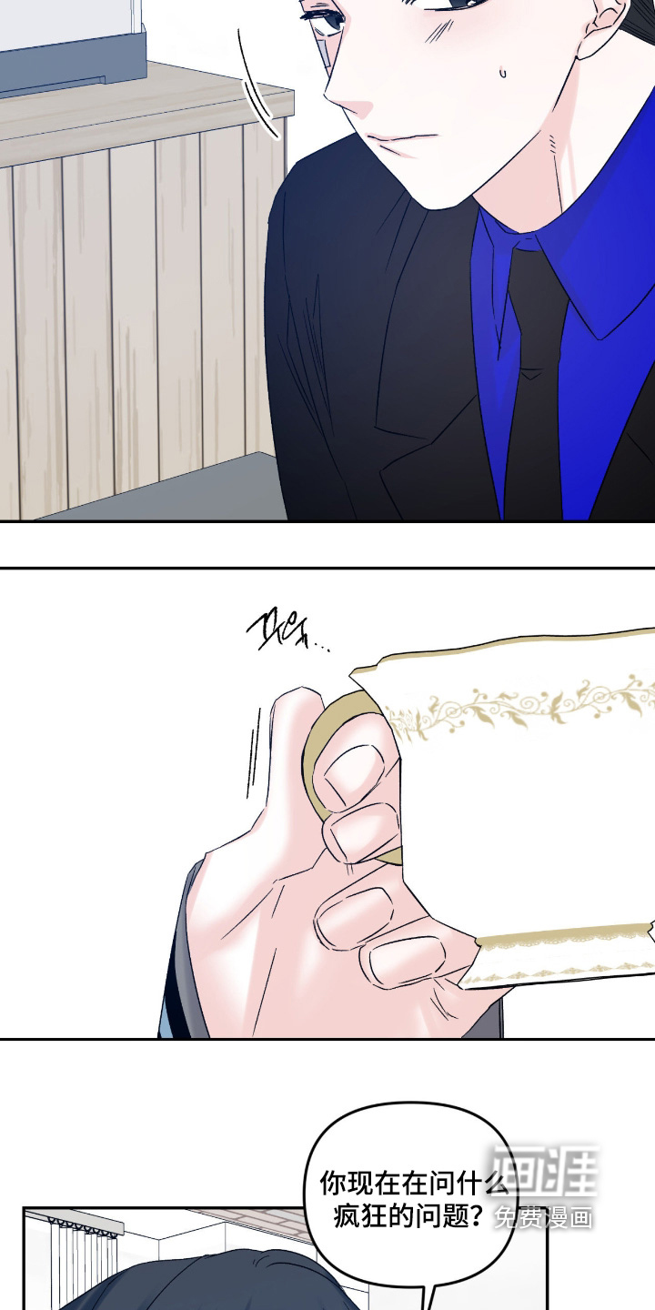 第37话 第10页