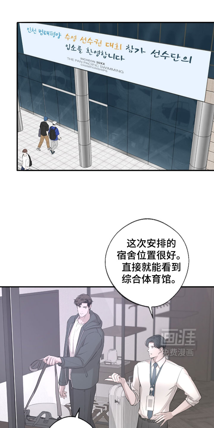 第67话21
