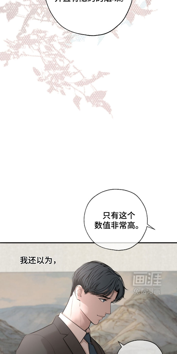 第67话5