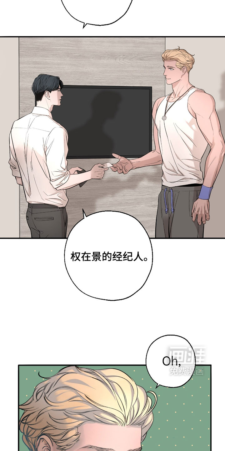 第67话30
