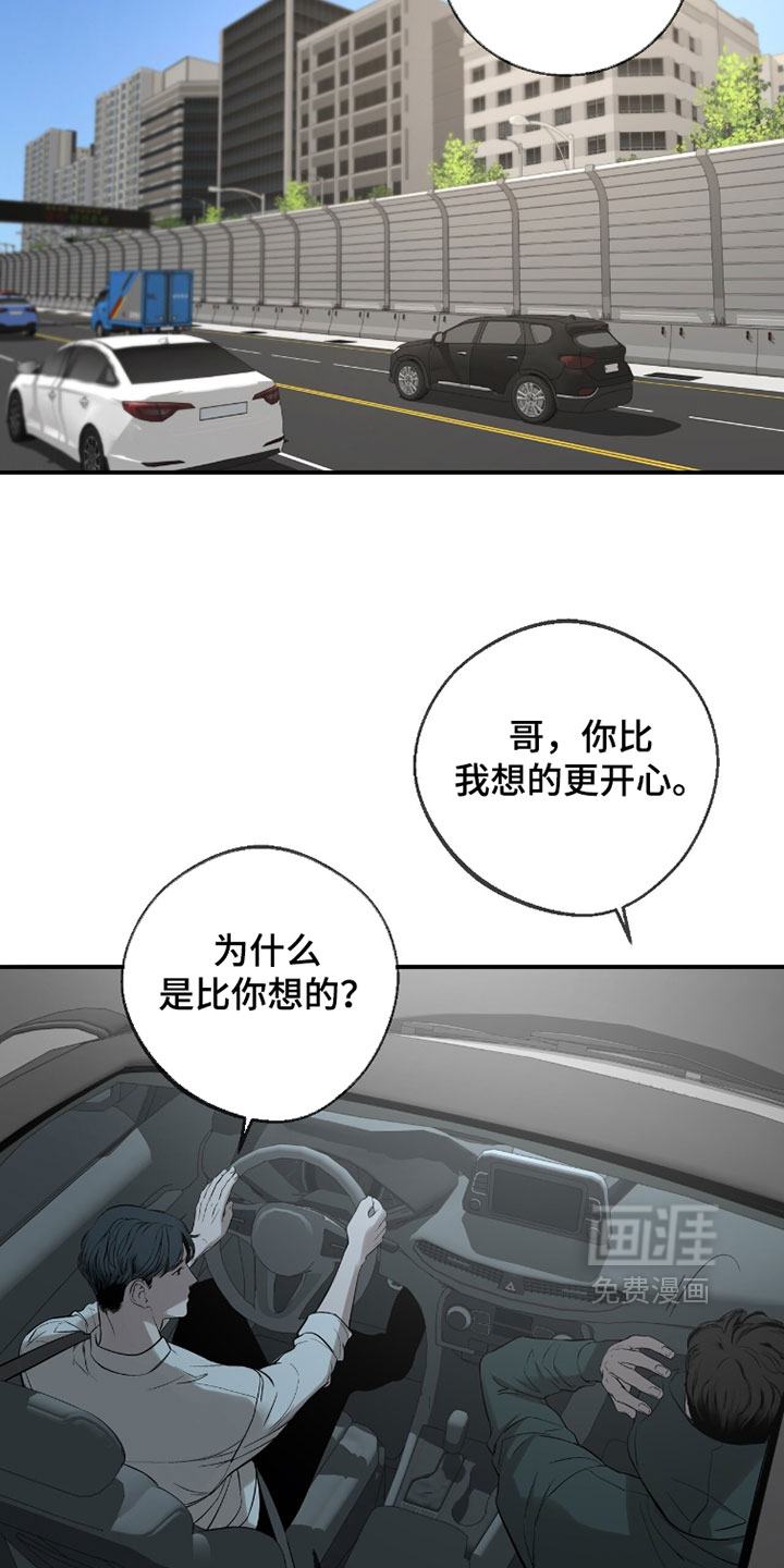 第67话15