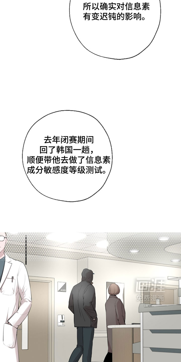 第67话2