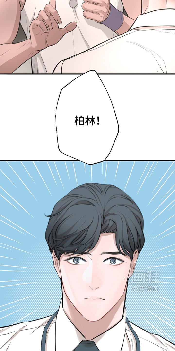 第67话33