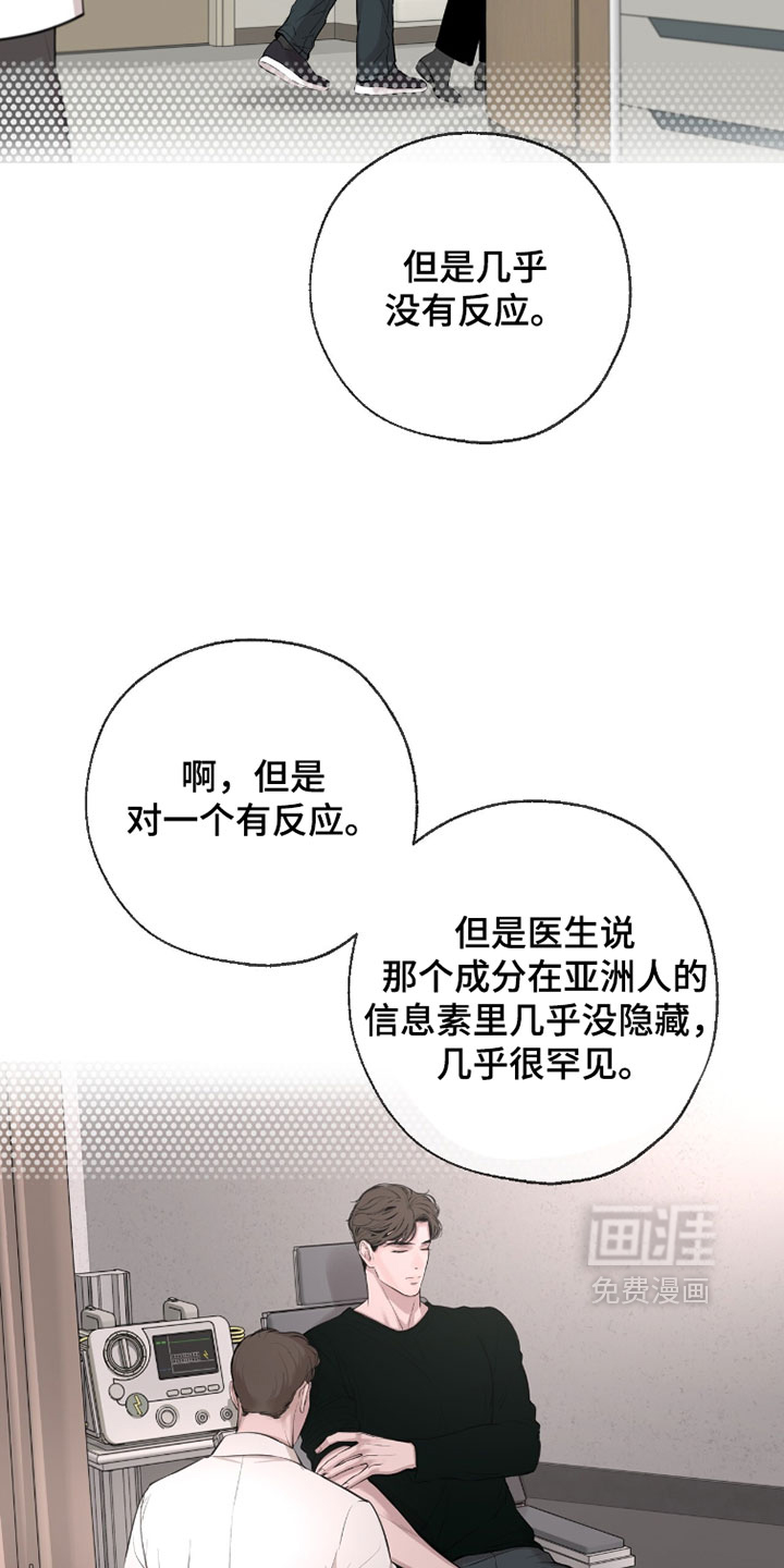 第67话3