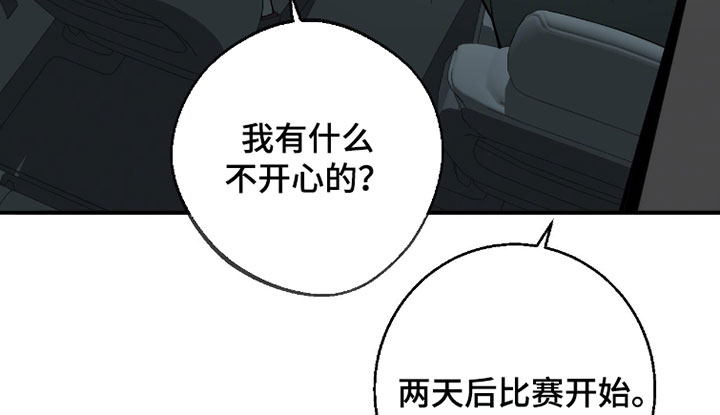 第67话16