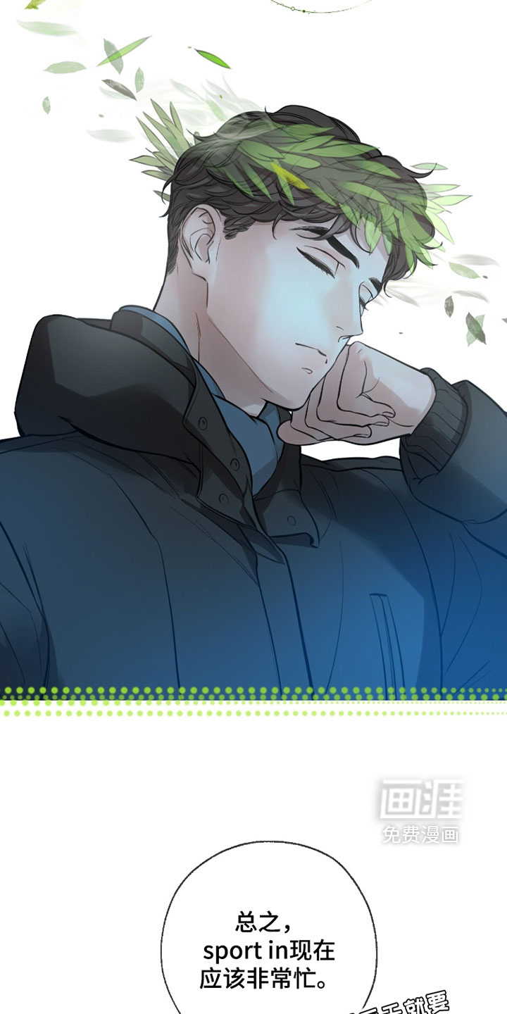 第67话7