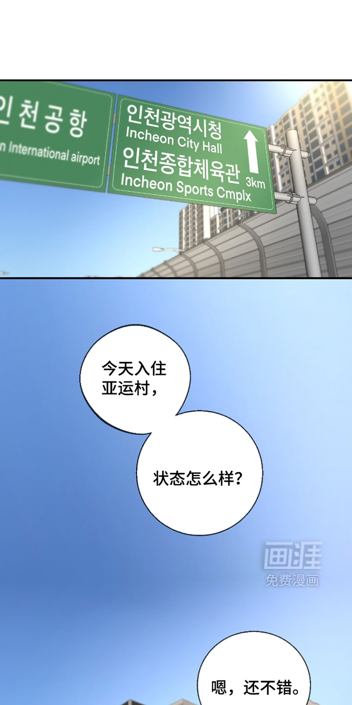 第67话14