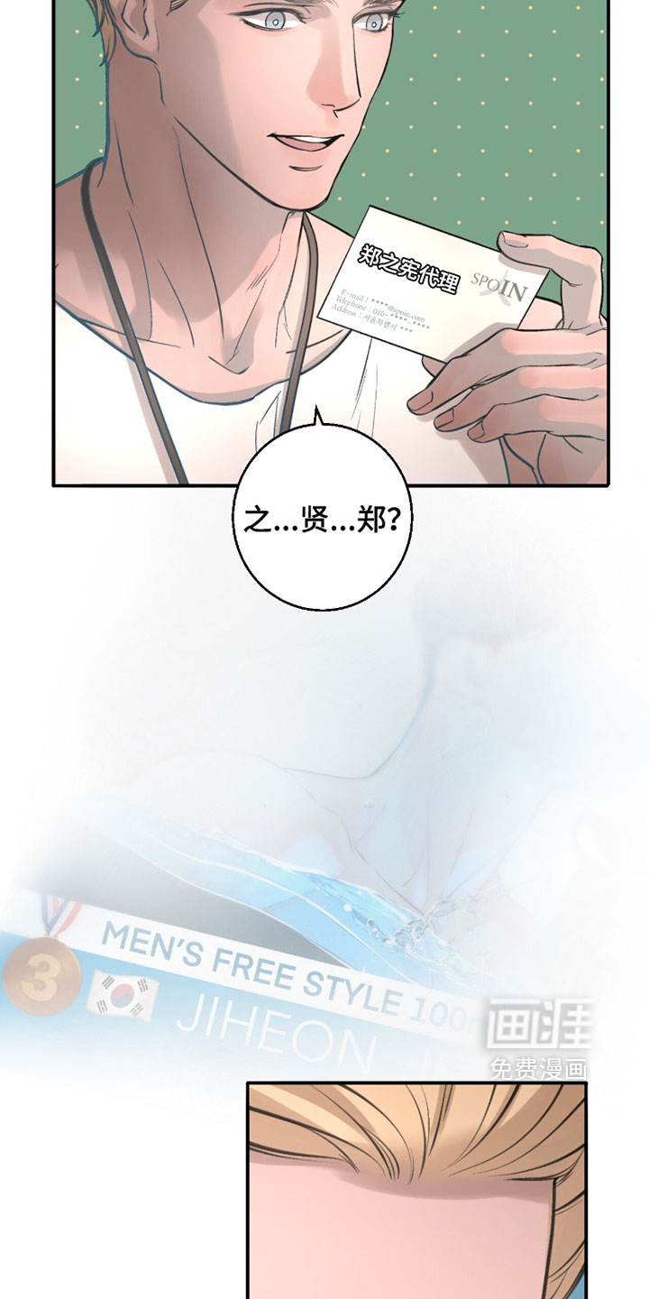 第67话31