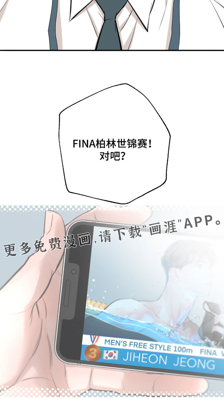 第67话34