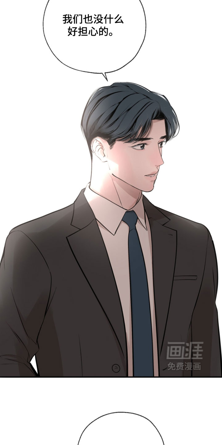 第67话9