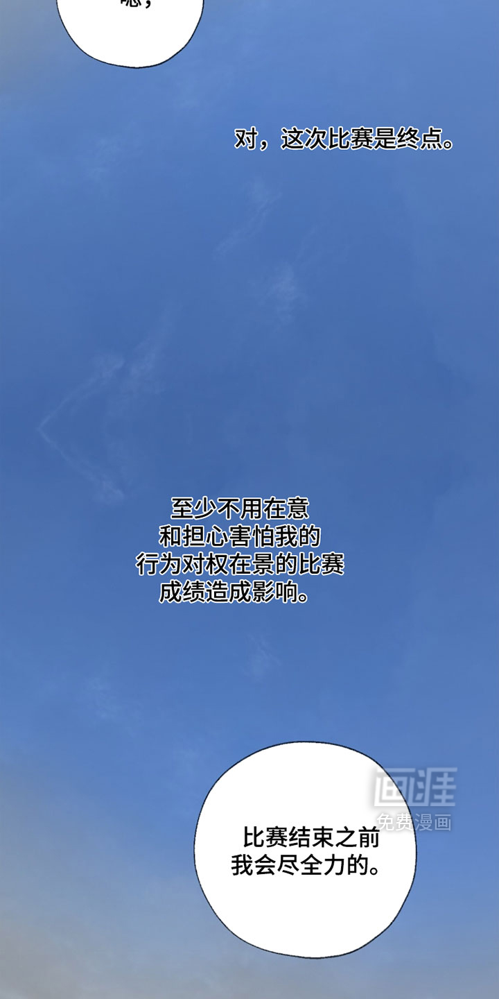 第67话12