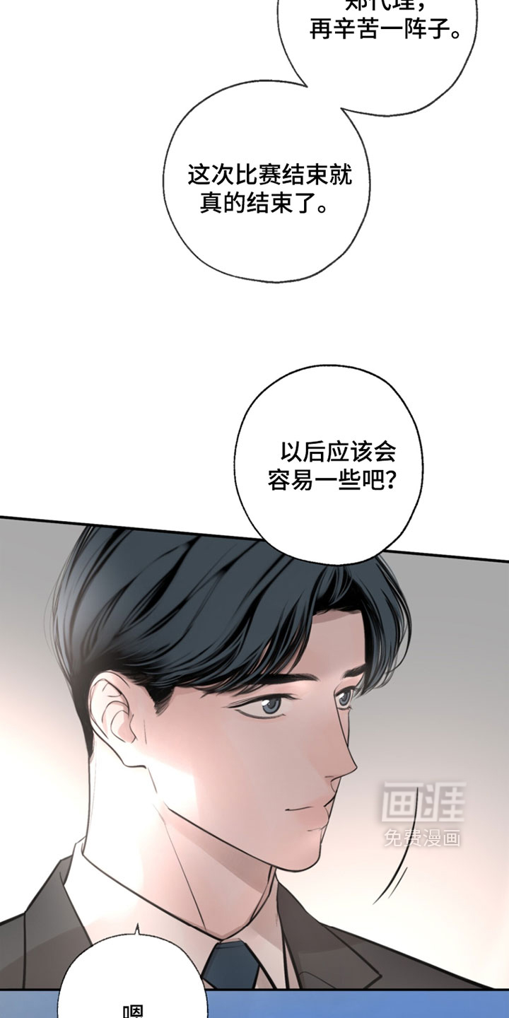 第67话11