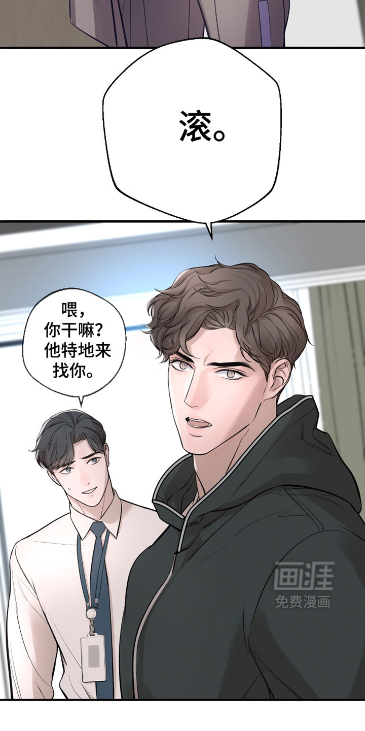 第67话25