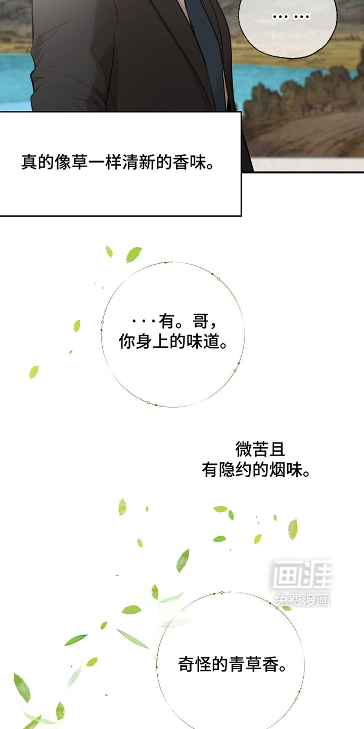 第67话6