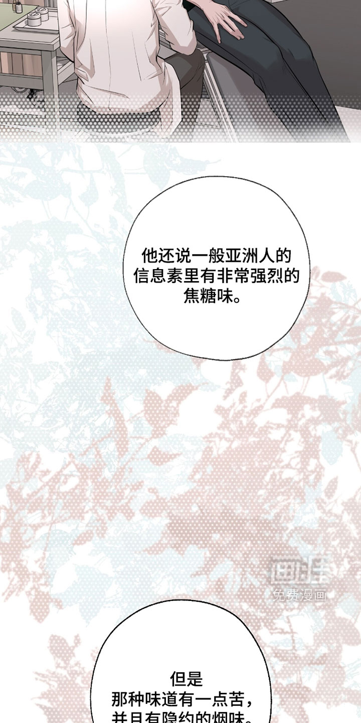 第67话4