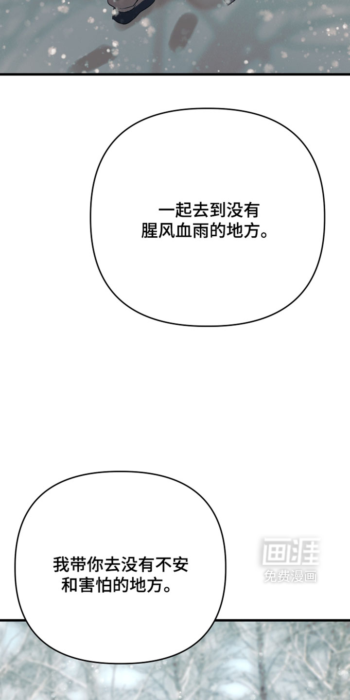 第42话3
