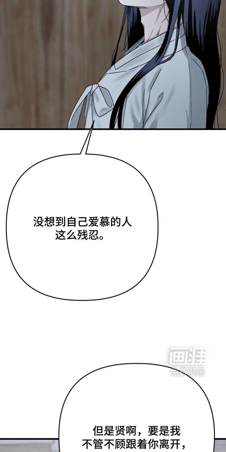 第42话28