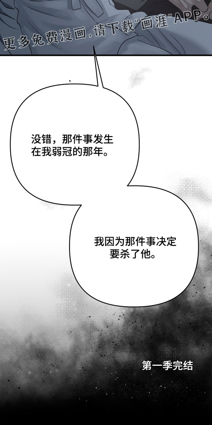 第42话33