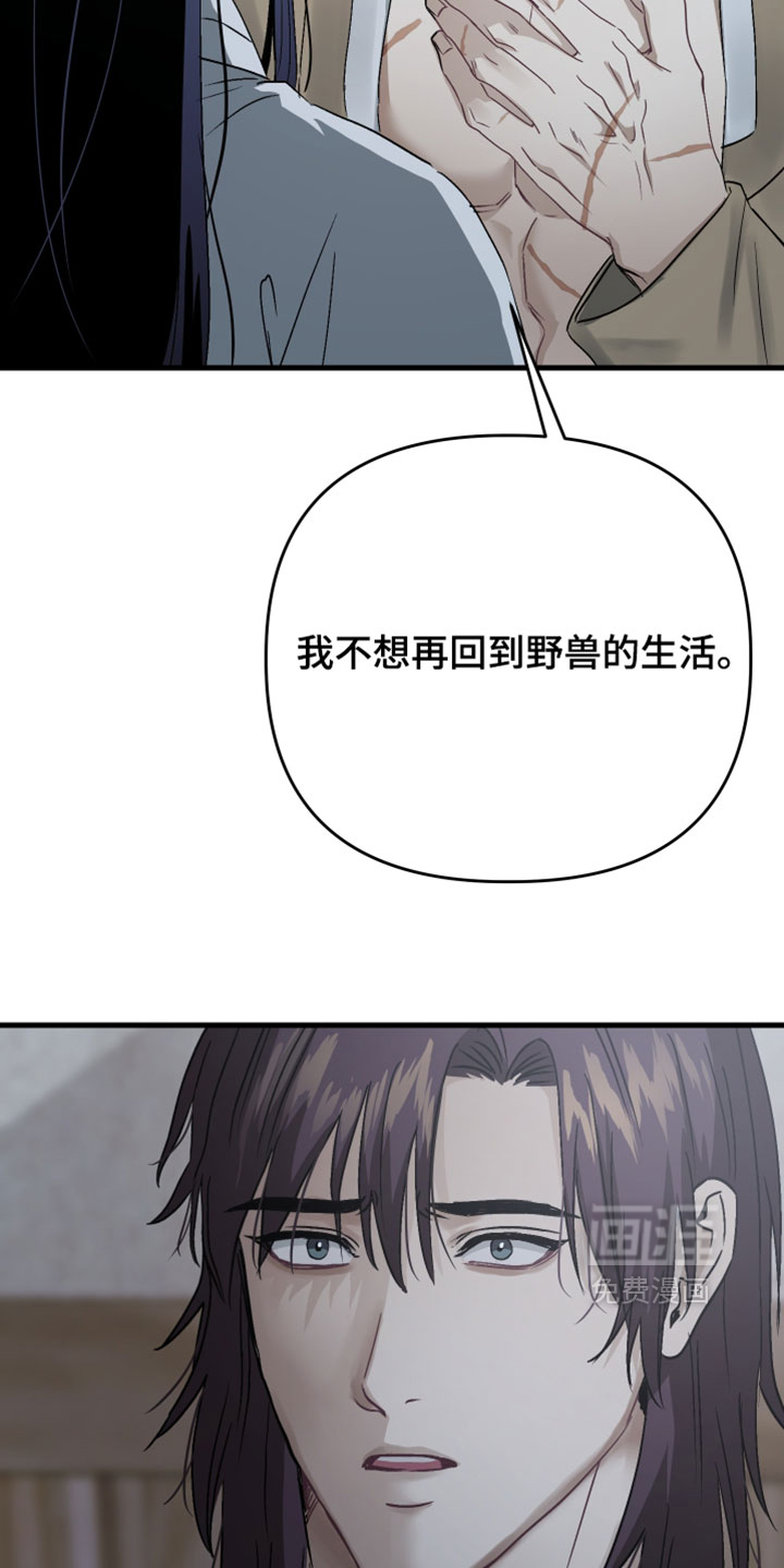 第41话31