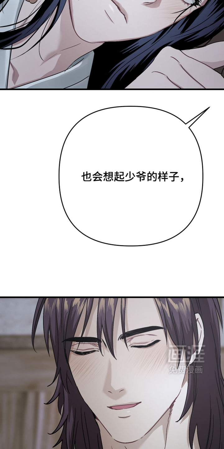 第41话7