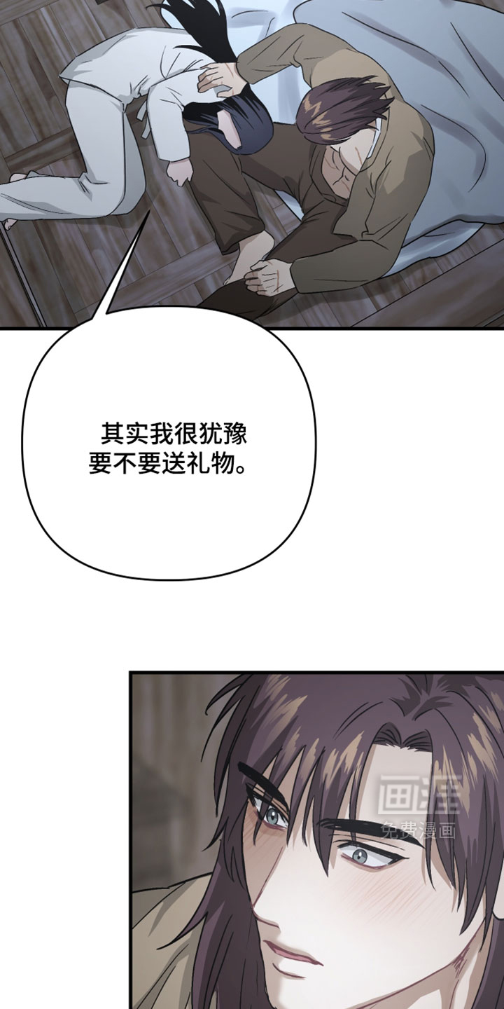 第41话9