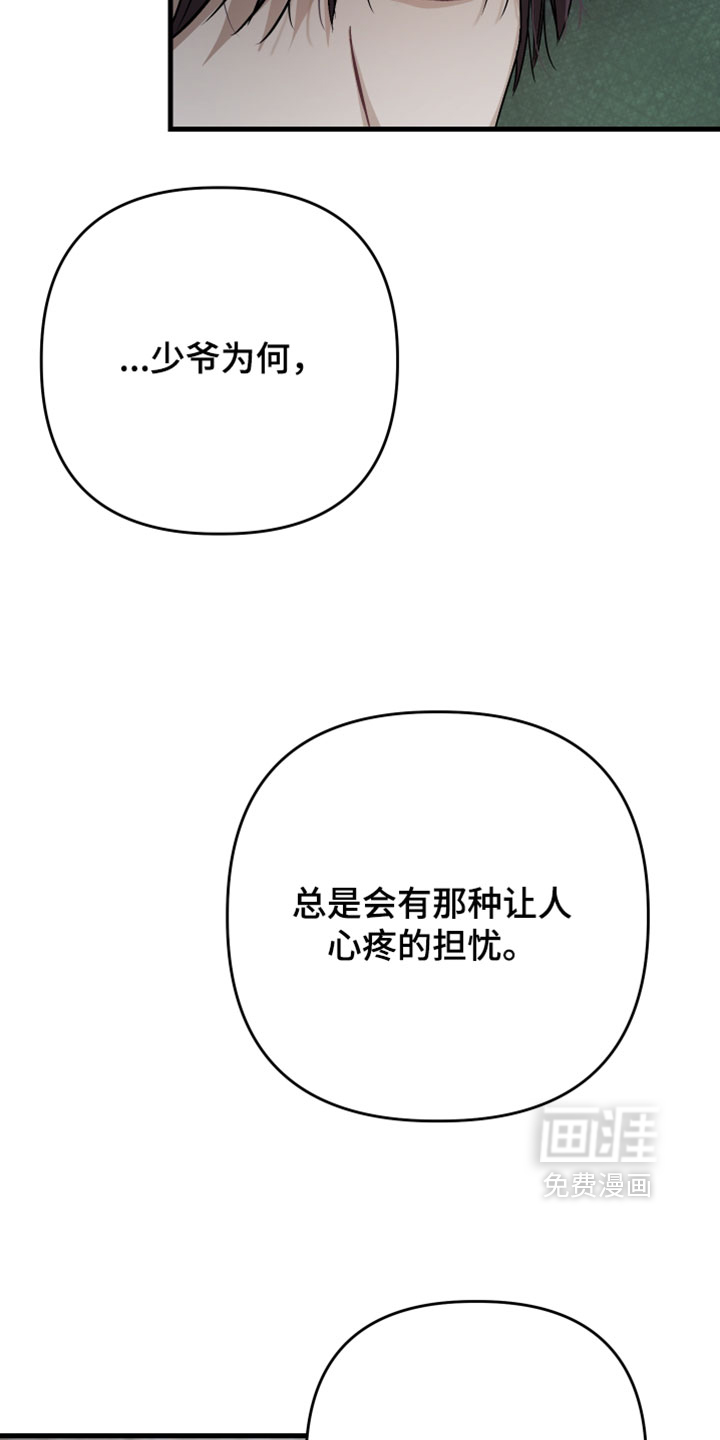第41话13