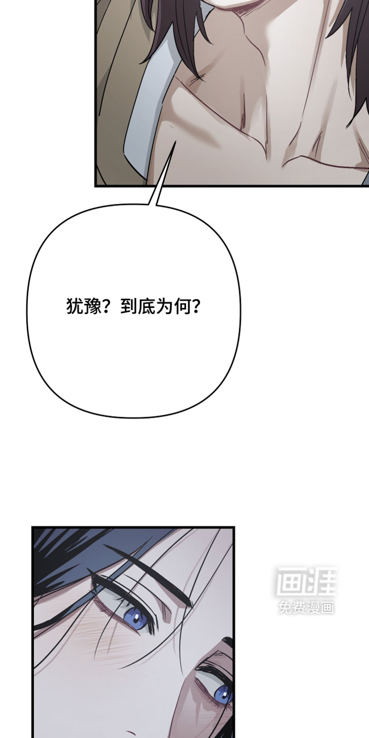 第41话10