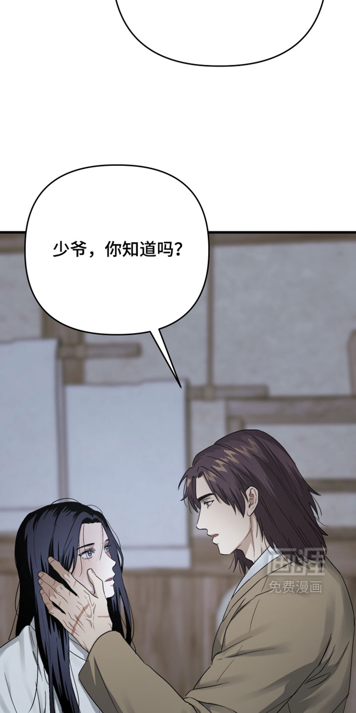第41话22