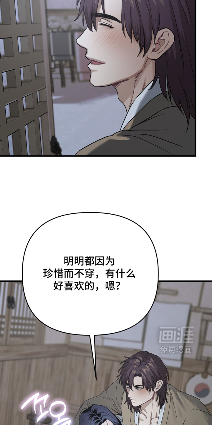 第41话3