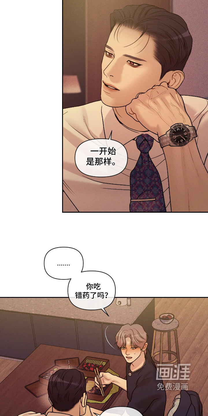 第54话17