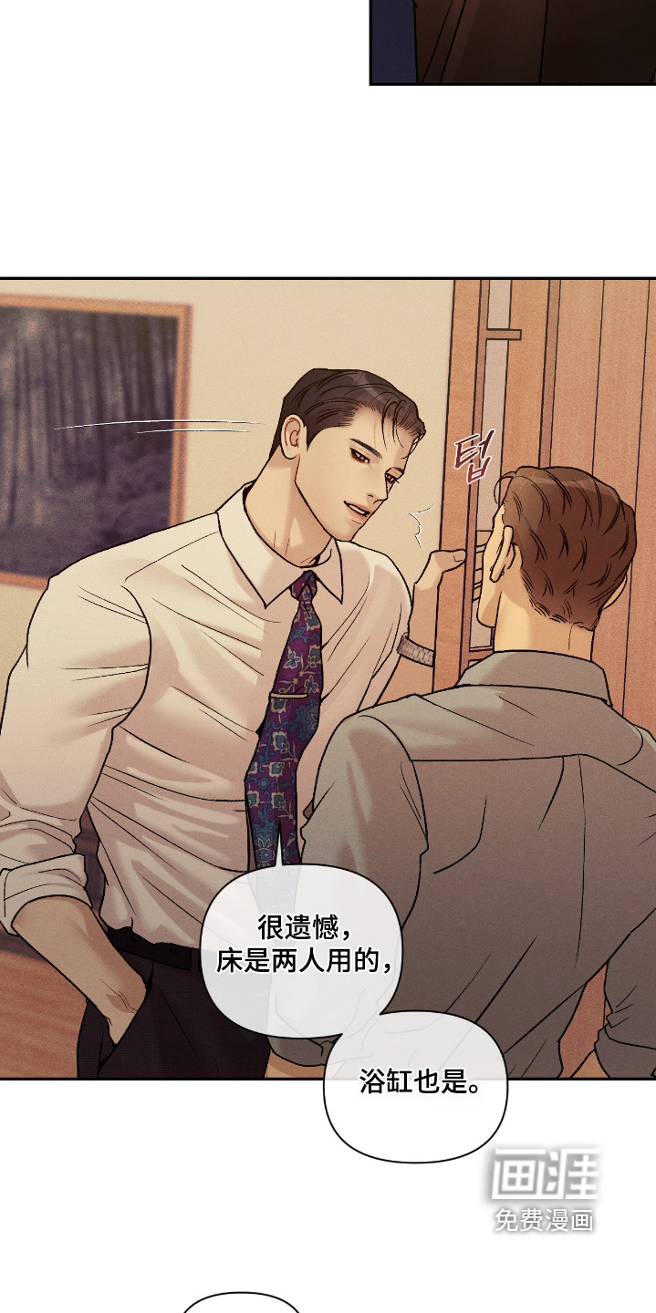 第54话1