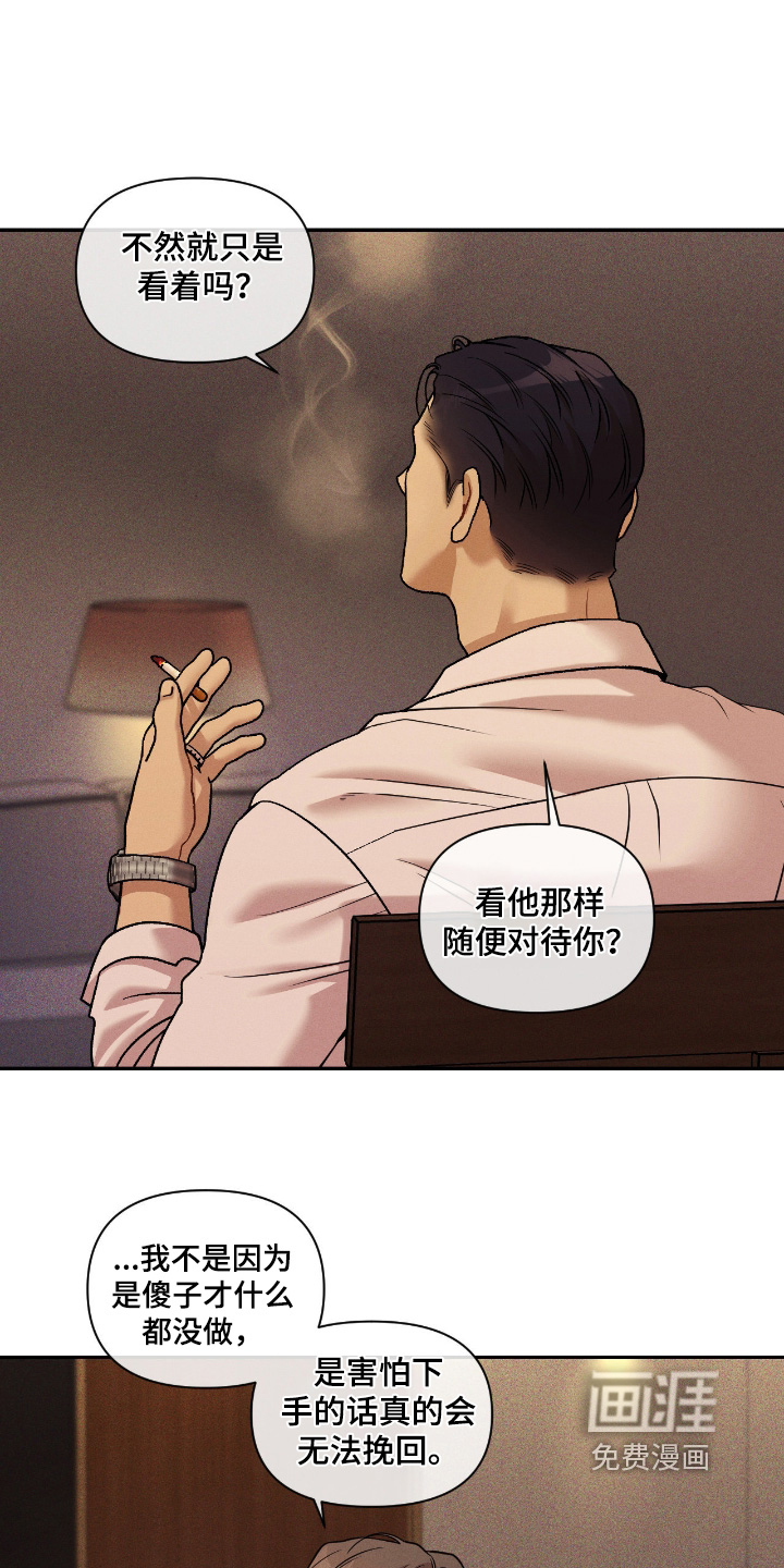 第54话12