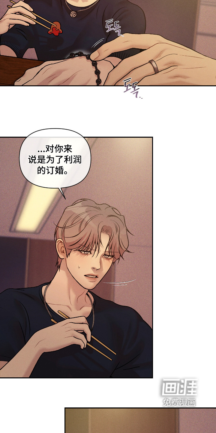 第54话16