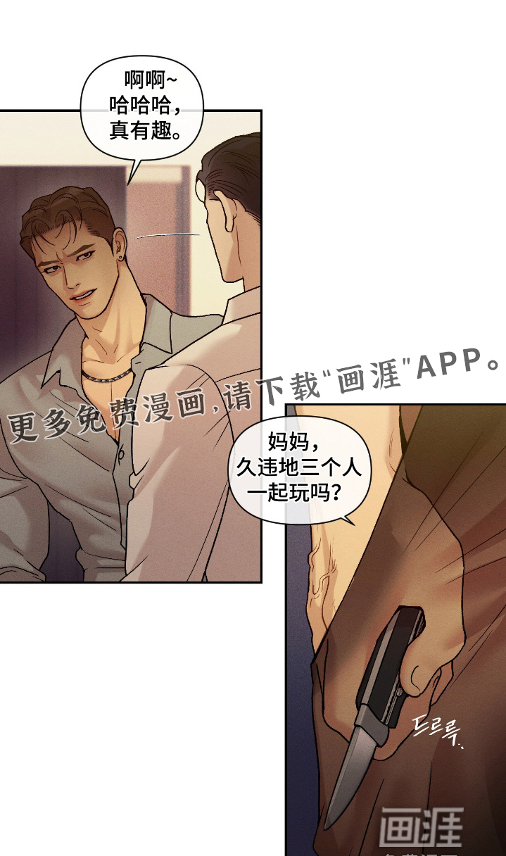 第54话0
