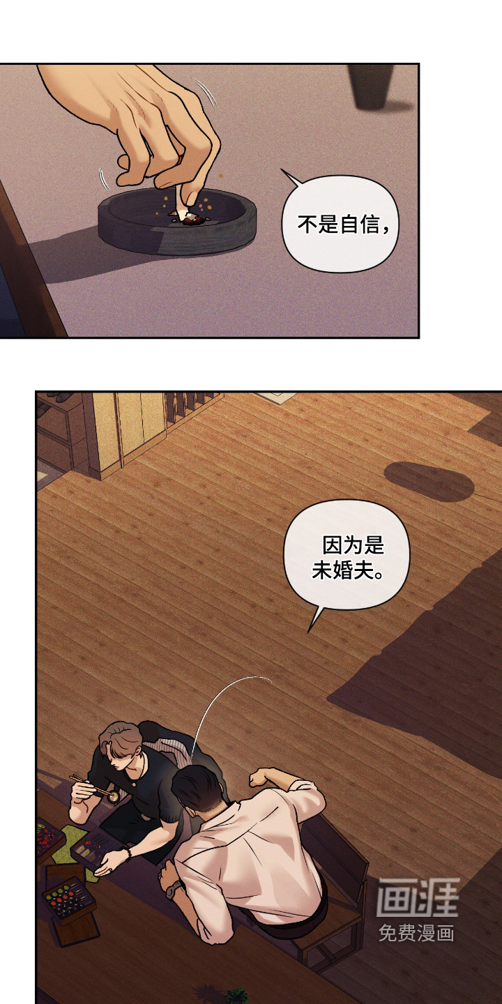 第54话14