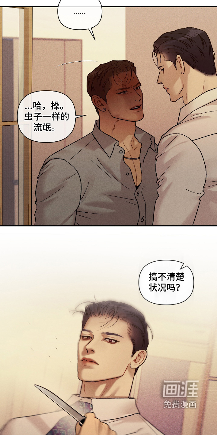 第54话2