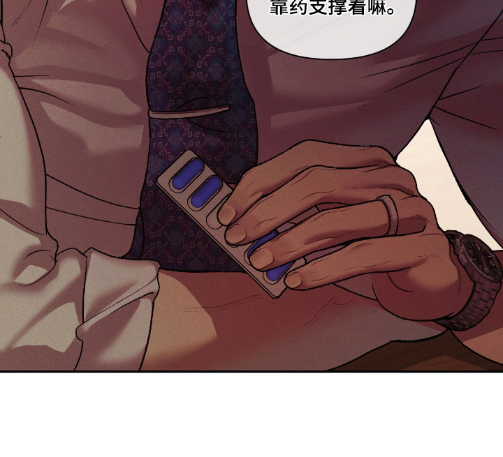 第54话24