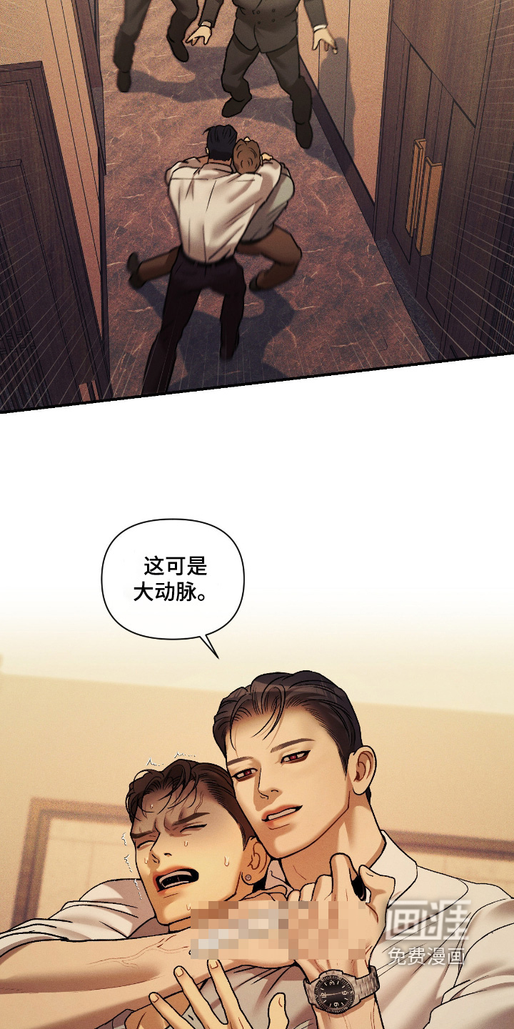 第54话6