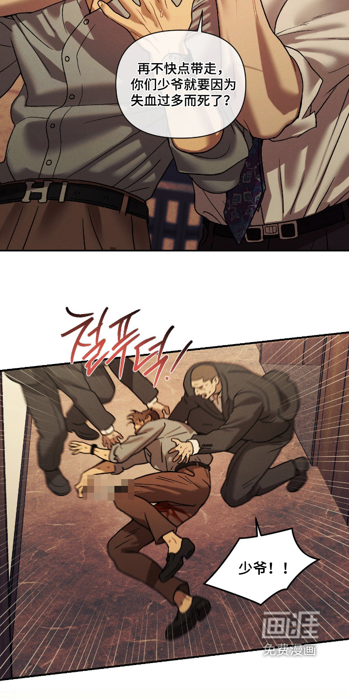 第54话7